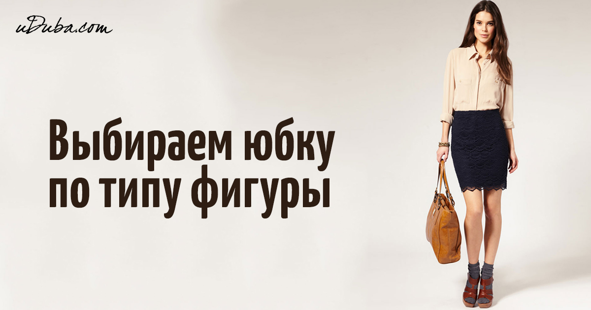 mnogo-foto-rakom-v-yubke