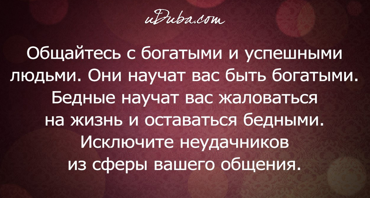 Цитаты общаемся с теми Цитаты общаемся с теми