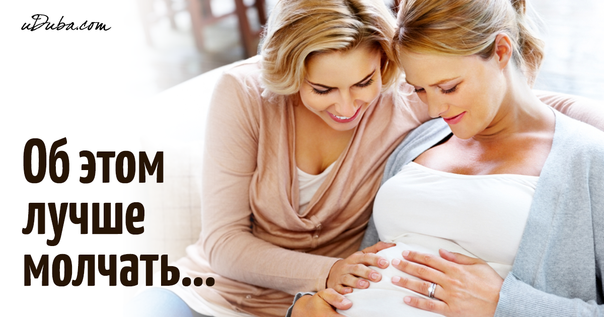 К чему приснилось что сестра беременна 71