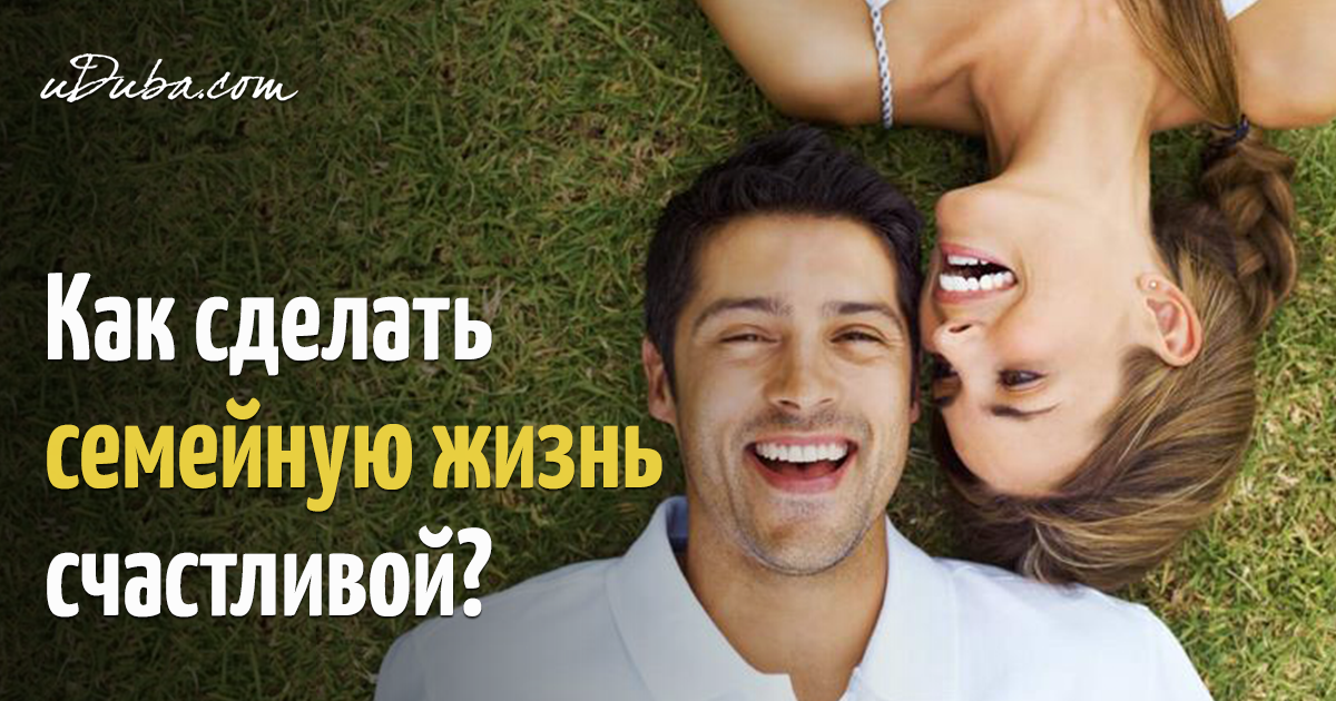 Как сделать парню хорошо Как сделать парню хорошо