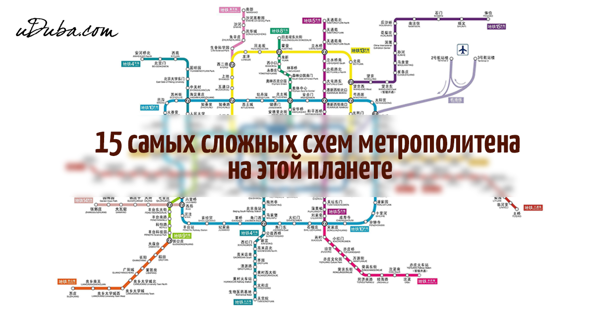 Ярославль метро схема