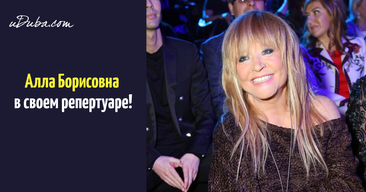 Похудевшая Алла Пугачева произвела фурор на показе Валентина Юдашкина ...