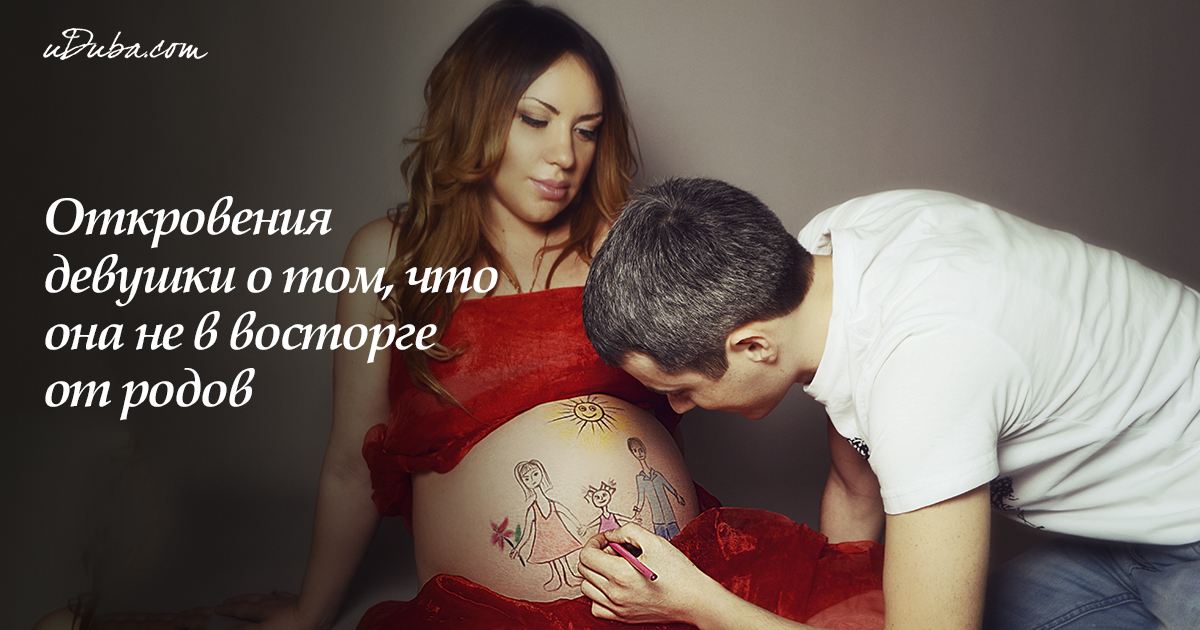 Она родила самостоятельно Она родила самостоятельно