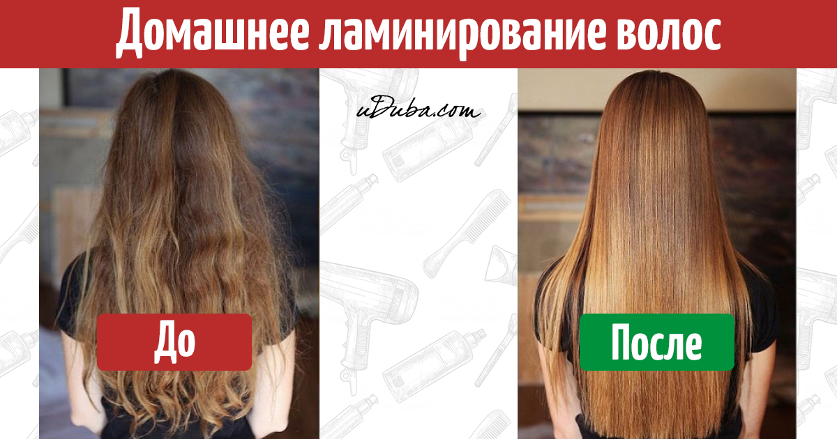 Ламинация волос при домашних условиях
