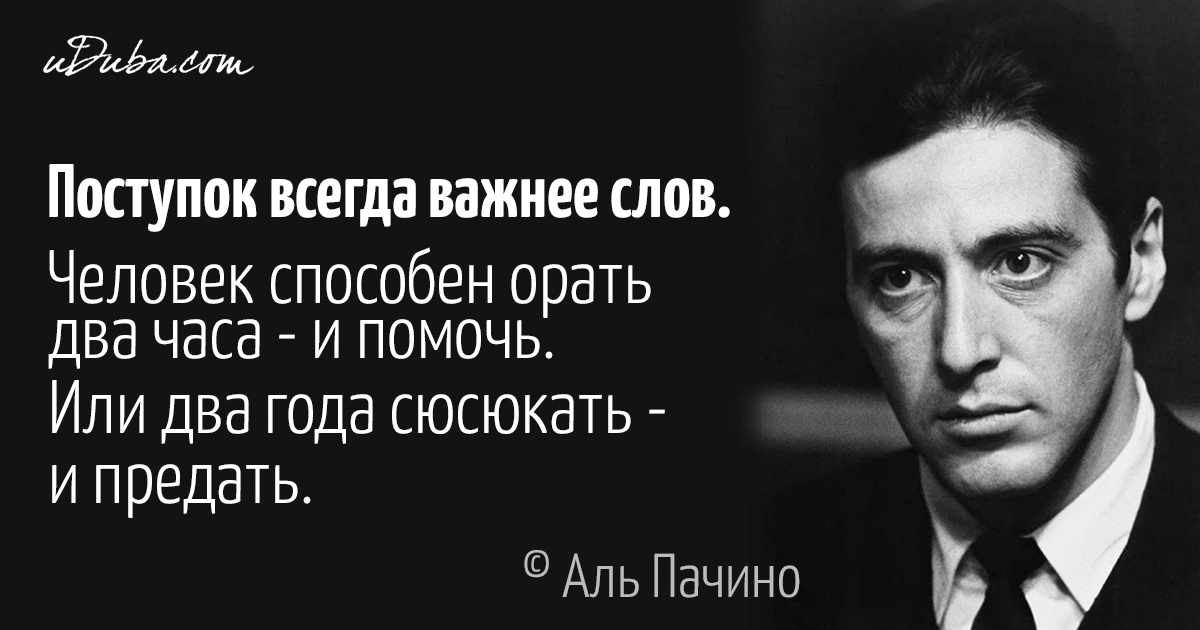 Цитаты про человека который на тебя похож Цитаты про человека который на тебя похож