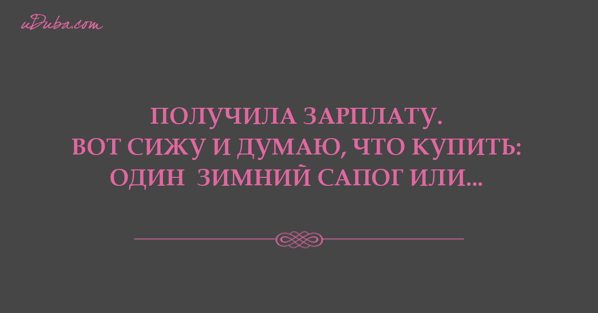 ЛУЧШИЕ ЦИТАТЫ НА КАЖДЫЙ ДЕНЬ изображения ЛУЧШИЕ ЦИТАТЫ НА КАЖДЫЙ ДЕНЬ изоражения