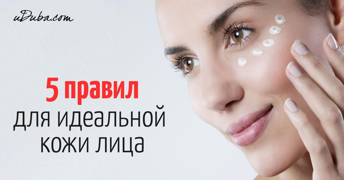 Чтобы кожа помолодела Чтобы кожа помолодела