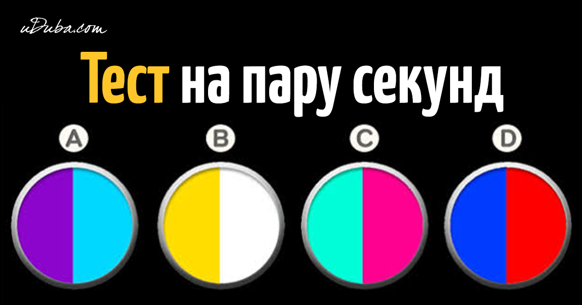 Rezultat iskanja slik za color palettes that go well together Color combos, Colo