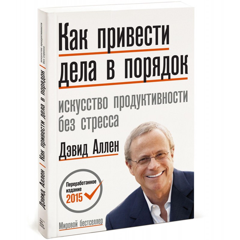 Карл Сьюэлл Клиенты На Всю Жизнь Карл Сьюэлл Клиенты На Всю Жизнь