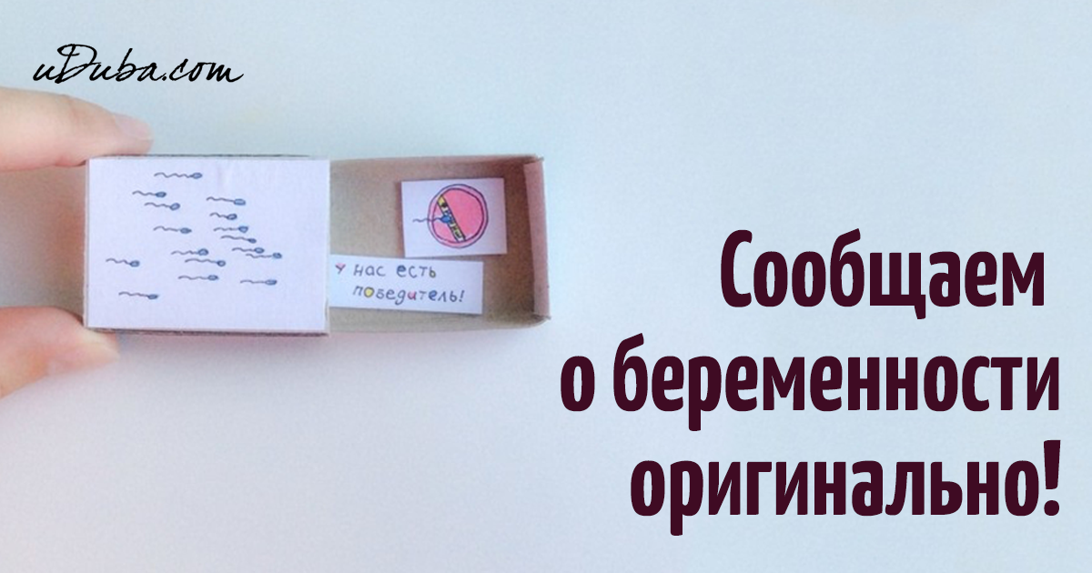 Сказала бывшему что беременна 34