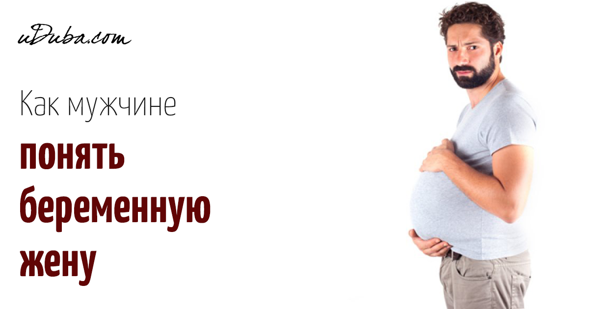 Я поняла что беременна 23