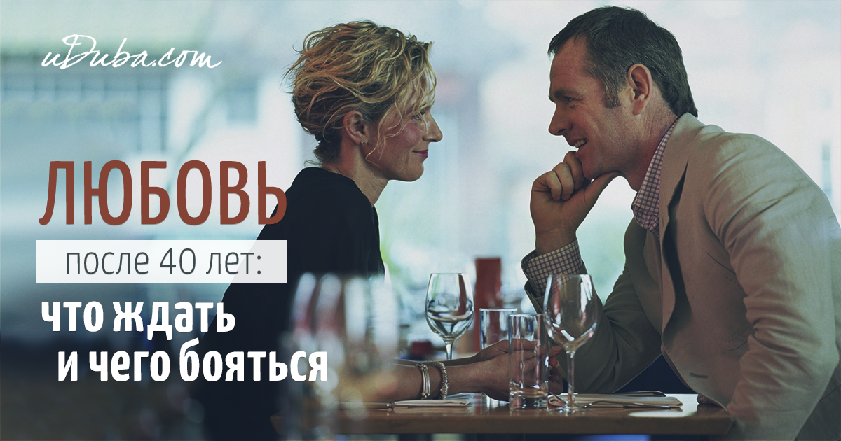 Психология любви и отношений форумы Психология любви и отношений форумы