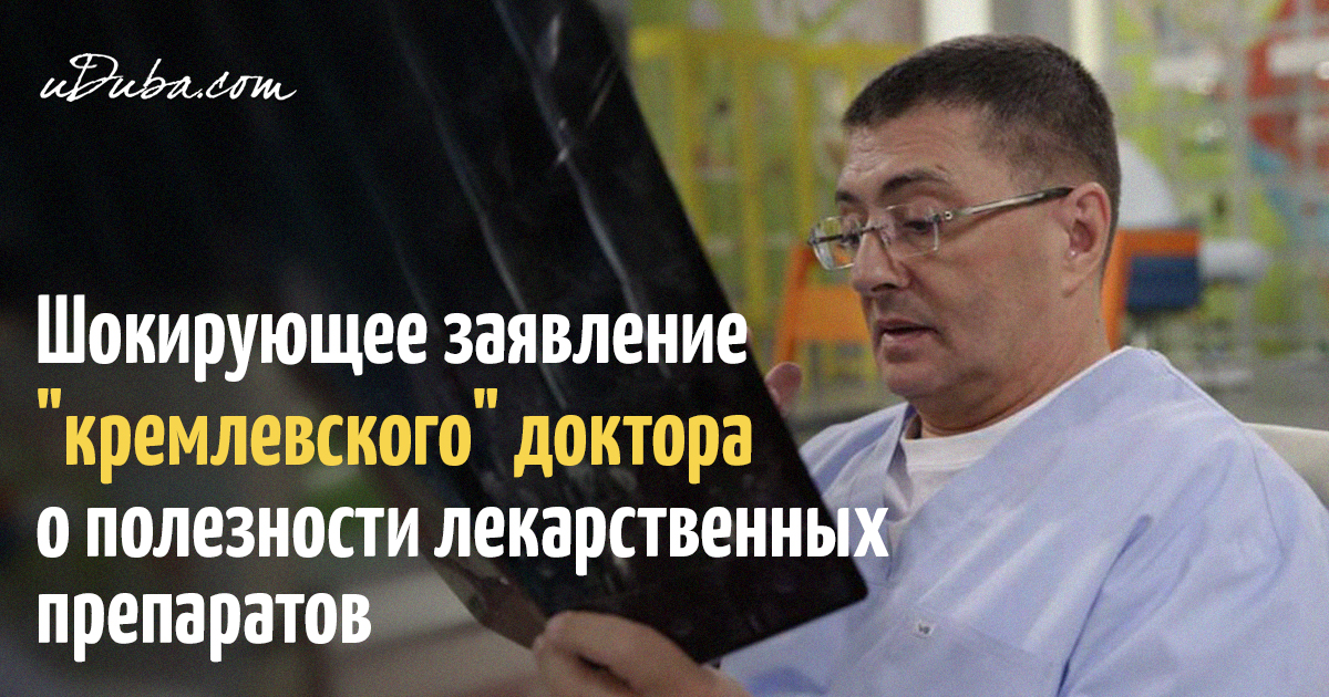 Александр мясников как похудеть Александр мясников как похудеть