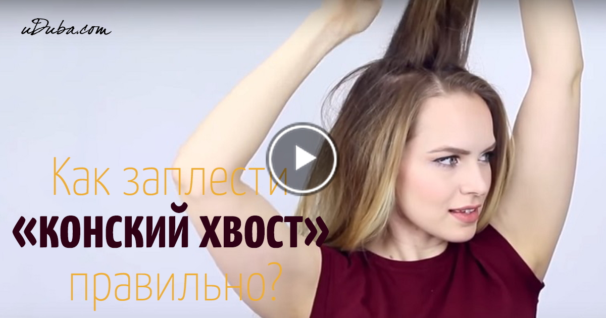 Причёска ольги бузовой фото 2017 Причёска ольги бузовой фото 2017