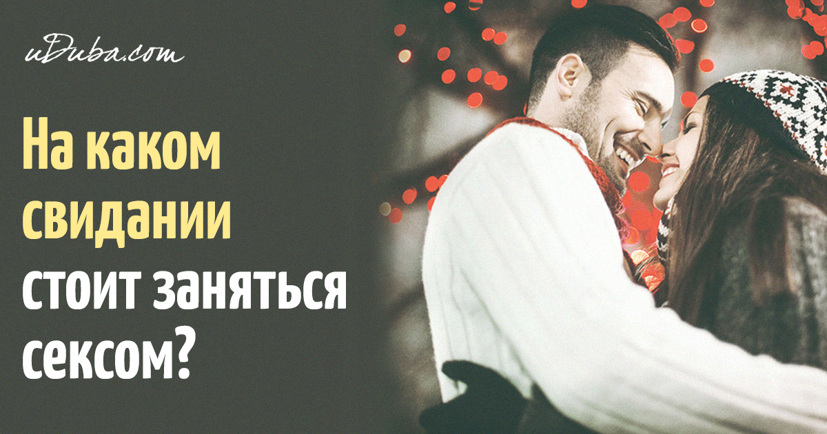 такой пост Поживем. трахнул телку и кончил на черную юбку отличный, буду