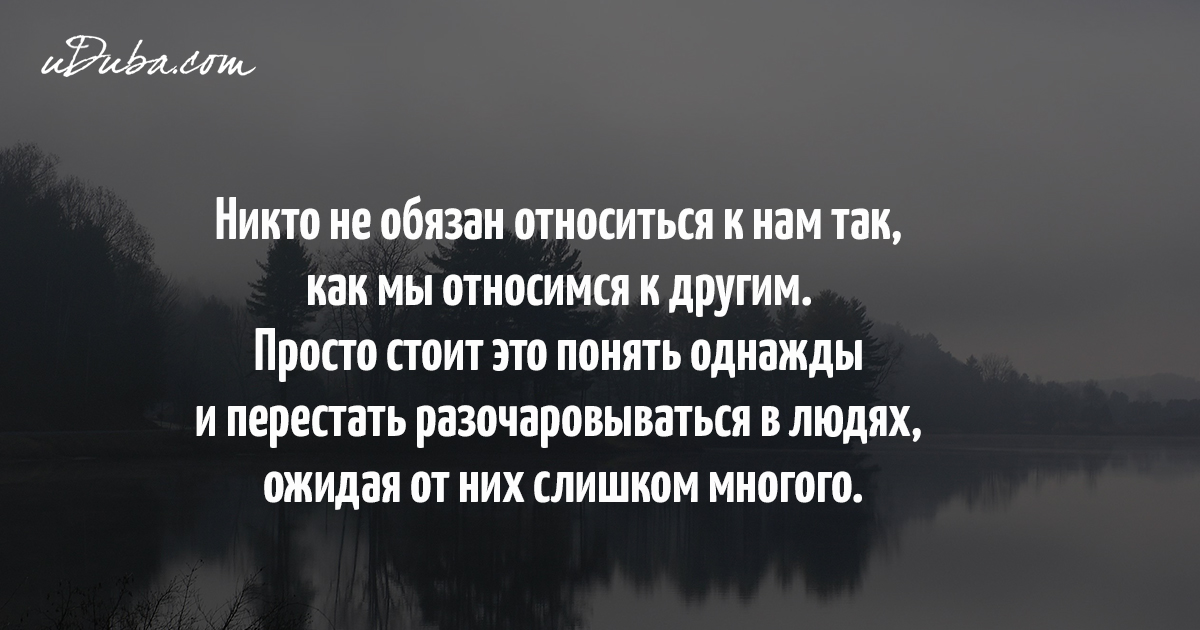 Стих никому не обязан Стих никому не обязан