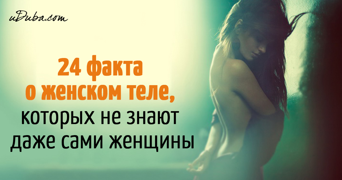 Кожа тонкая обильно снабжена капиллярами у кого Кожа тонкая обильно снабжена капиллярами у кого