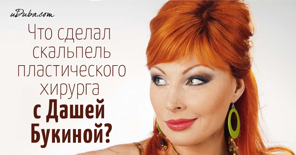 Сексуальная Наталья Бочкарева, Рыжая Красотка В Сериале